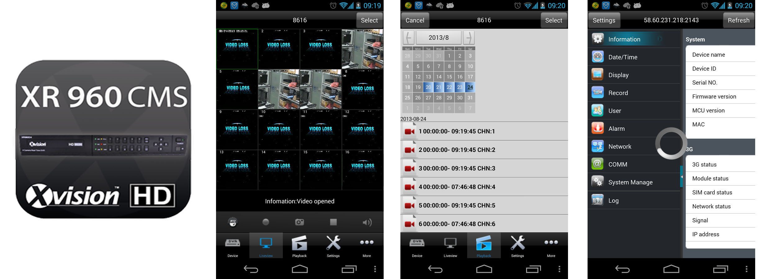 تطبيق- XR-960-CMS-2